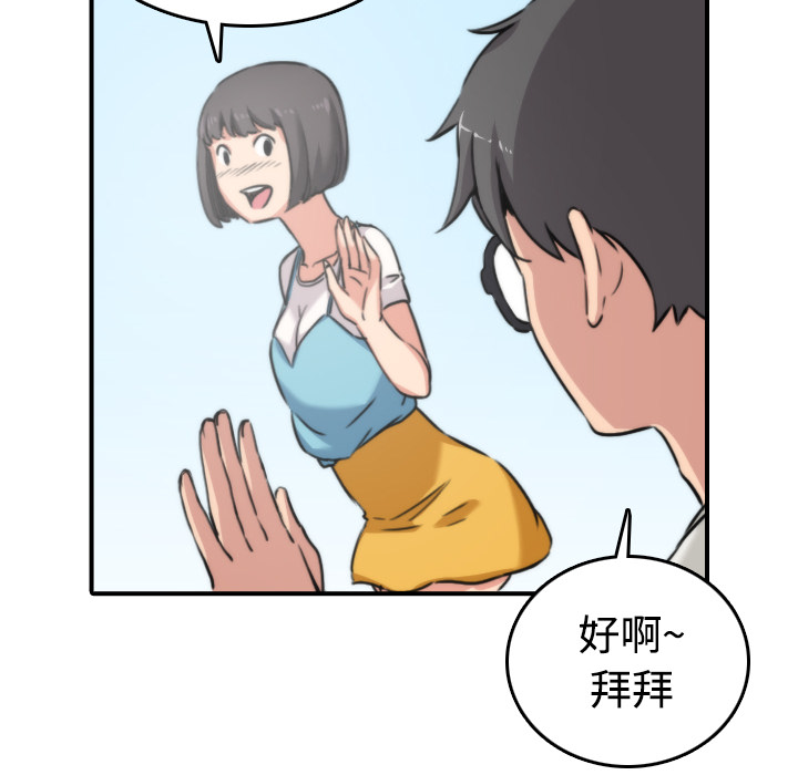 [韩国漫画] 色花穴 奇幻,巨乳大奶#[121P]-78