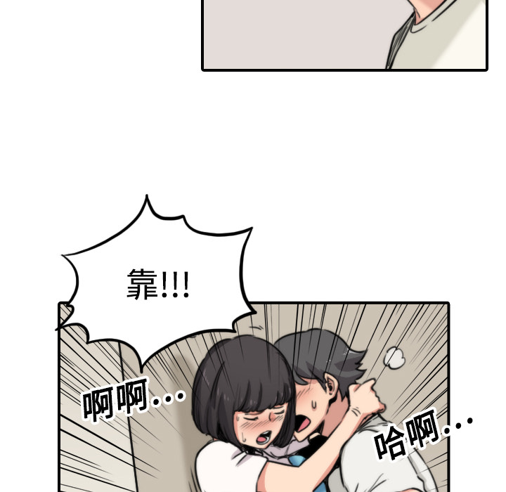 [韩国漫画] 色花穴 奇幻,巨乳大奶#[121P]-94