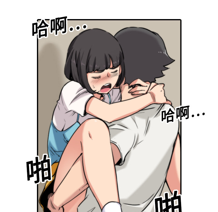 [韩国漫画] 色花穴 奇幻,巨乳大奶#[121P]-99