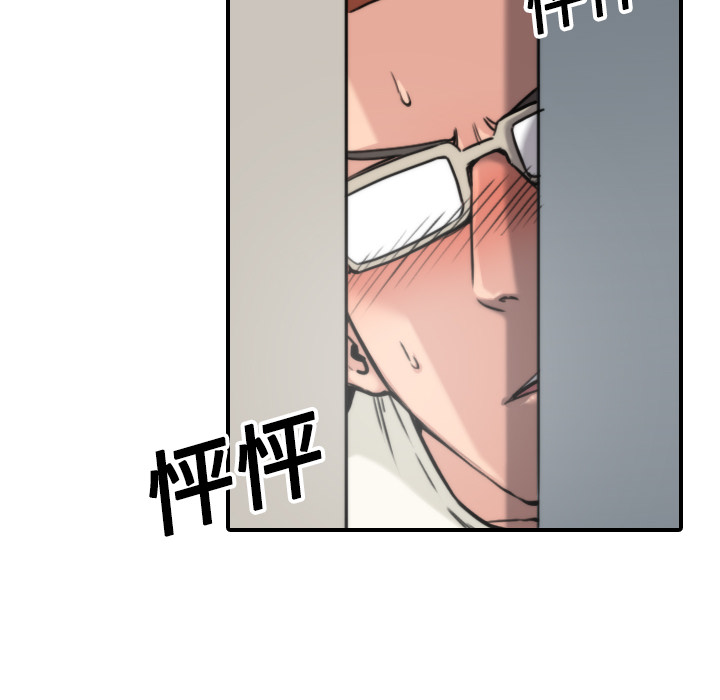 [韩国漫画] 色花穴 奇幻,巨乳大奶#[108P]-10