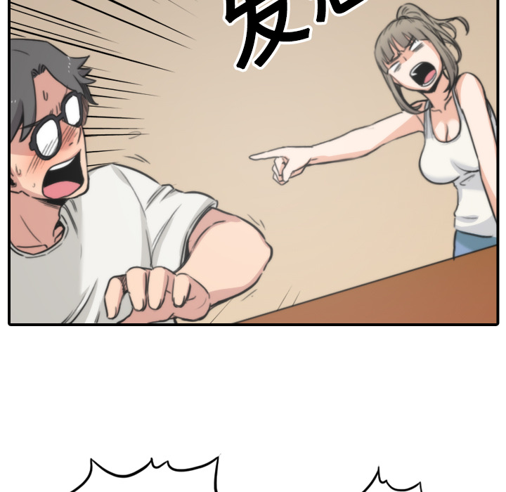 [韩国漫画] 色花穴 奇幻,巨乳大奶#[108P]-103