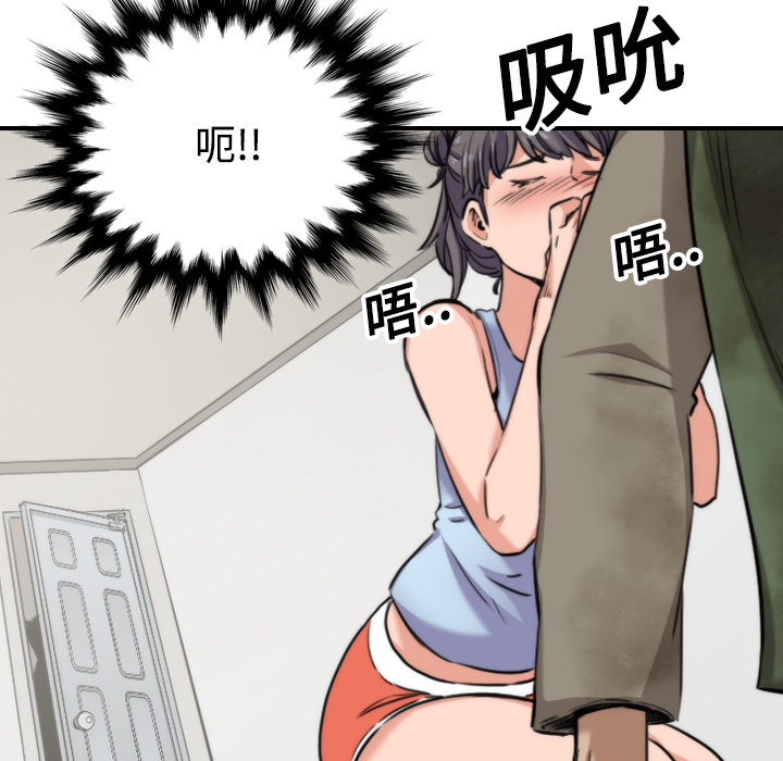 [韩国漫画] 色花穴 奇幻,巨乳大奶#[108P]-14