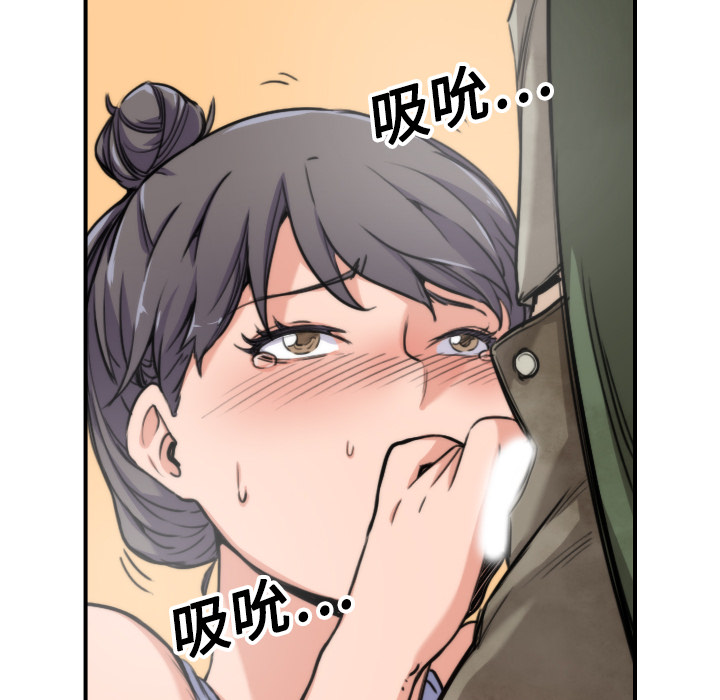 [韩国漫画] 色花穴 奇幻,巨乳大奶#[108P]-16