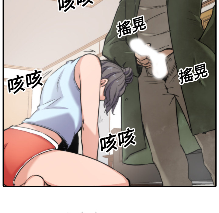 [韩国漫画] 色花穴 奇幻,巨乳大奶#[108P]-25