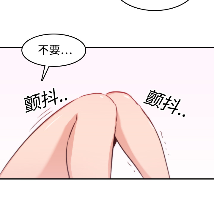 [韩国漫画] 色花穴 奇幻,巨乳大奶#[108P]-40