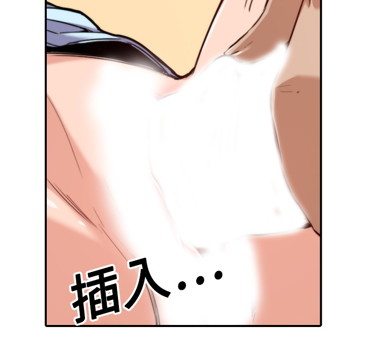 [韩国漫画] 色花穴 奇幻,巨乳大奶#[108P]-44