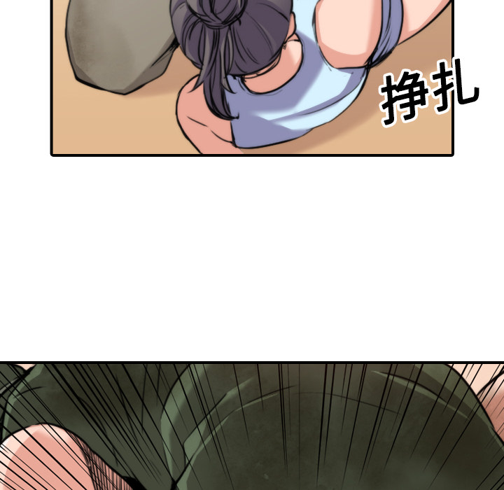 [韩国漫画] 色花穴 奇幻,巨乳大奶#[108P]-46