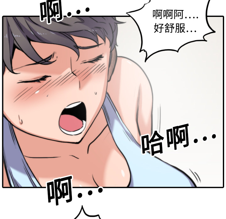 [韩国漫画] 色花穴 奇幻,巨乳大奶#[108P]-48