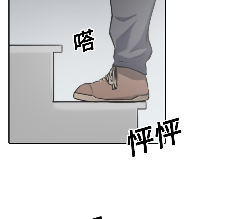 [韩国漫画] 色花穴 奇幻,巨乳大奶#[108P]-6