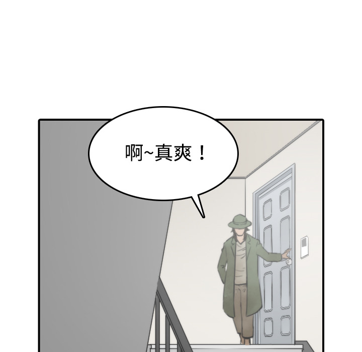 [韩国漫画] 色花穴 奇幻,巨乳大奶#[108P]-63