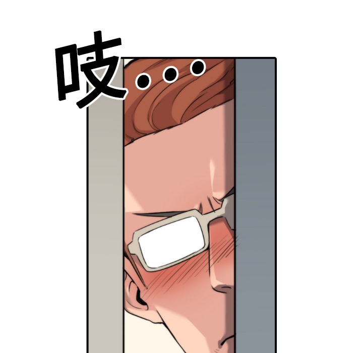 [韩国漫画] 色花穴 奇幻,巨乳大奶#[108P]-66
