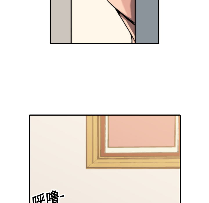 [韩国漫画] 色花穴 奇幻,巨乳大奶#[108P]-67