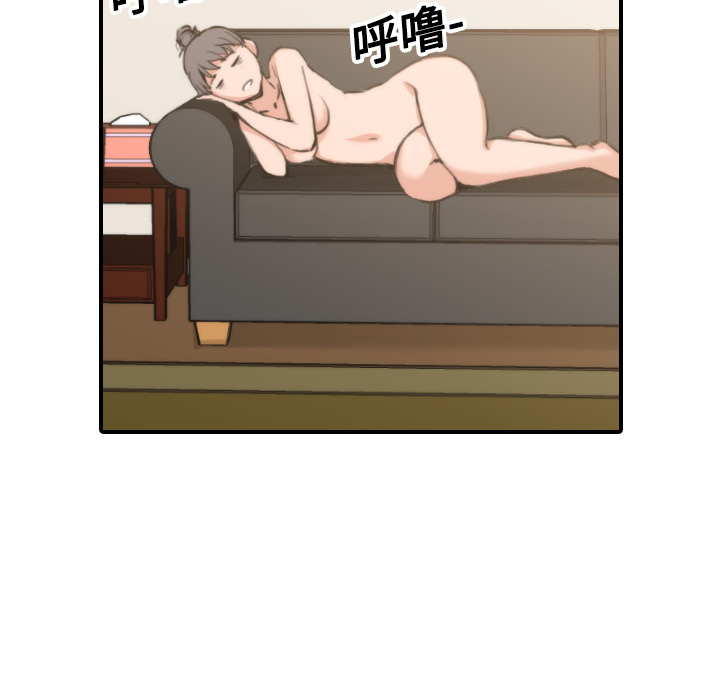 [韩国漫画] 色花穴 奇幻,巨乳大奶#[108P]-68