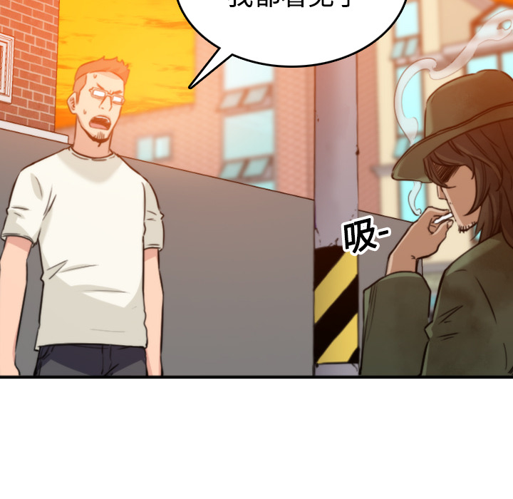 [韩国漫画] 色花穴 奇幻,巨乳大奶#[108P]-76