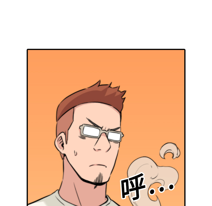 [韩国漫画] 色花穴 奇幻,巨乳大奶#[108P]-77