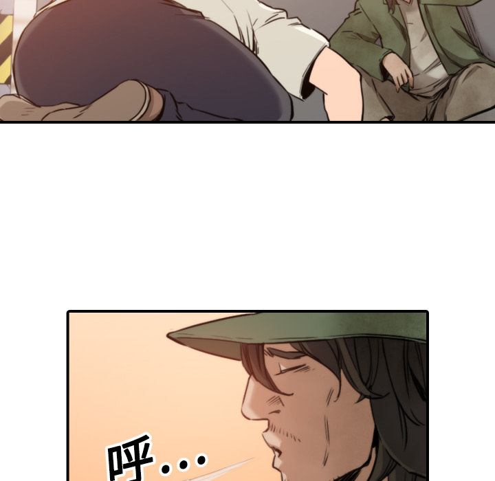 [韩国漫画] 色花穴 奇幻,巨乳大奶#[108P]-83