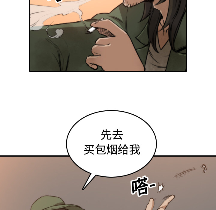 [韩国漫画] 色花穴 奇幻,巨乳大奶#[108P]-84