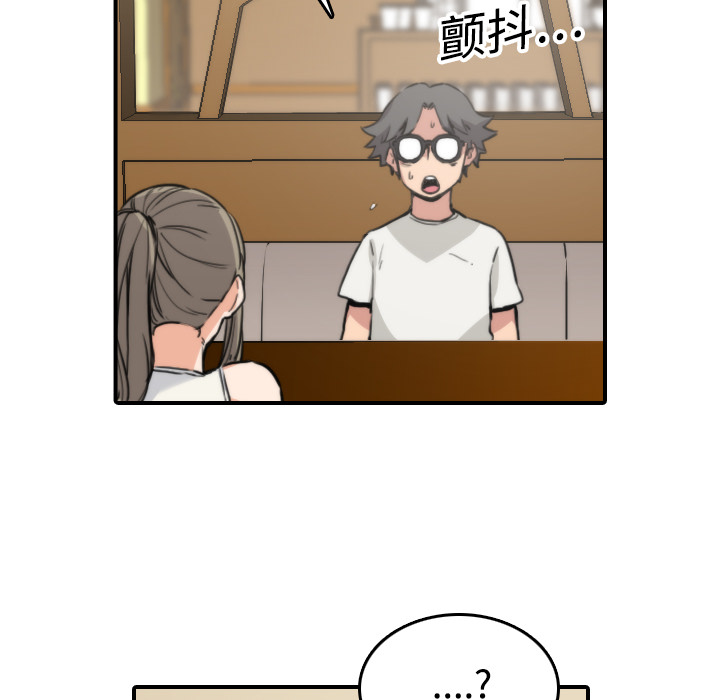 [韩国漫画] 色花穴 奇幻,巨乳大奶#[108P]-92