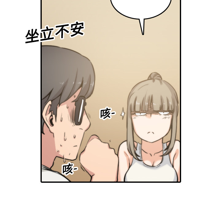 [韩国漫画] 色花穴 奇幻,巨乳大奶#[108P]-93