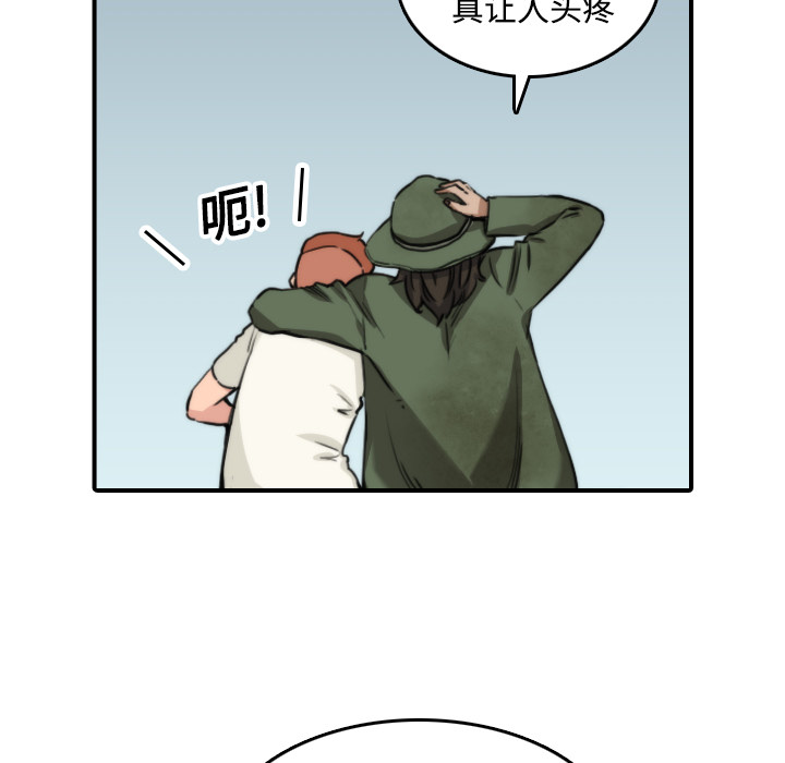 [韩国漫画] 色花穴 奇幻,巨乳大奶#[125P]-43