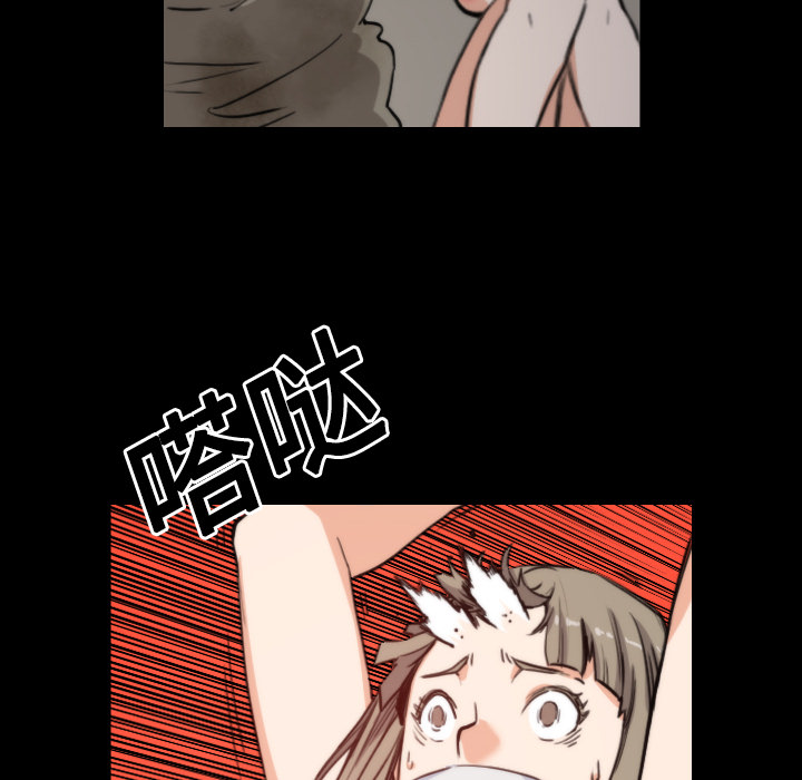 [韩国漫画] 色花穴 奇幻,巨乳大奶#[120P]-10