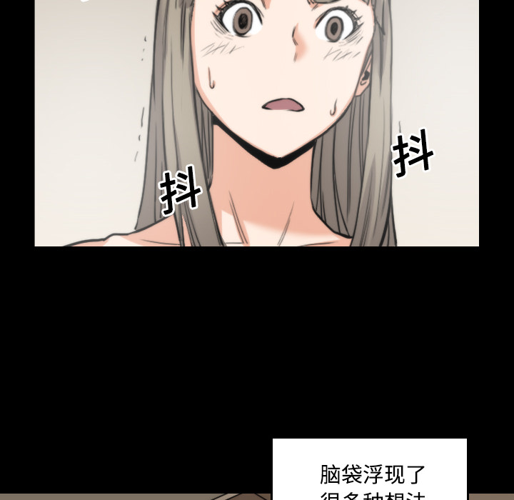 [韩国漫画] 色花穴 奇幻,巨乳大奶#[120P]-100