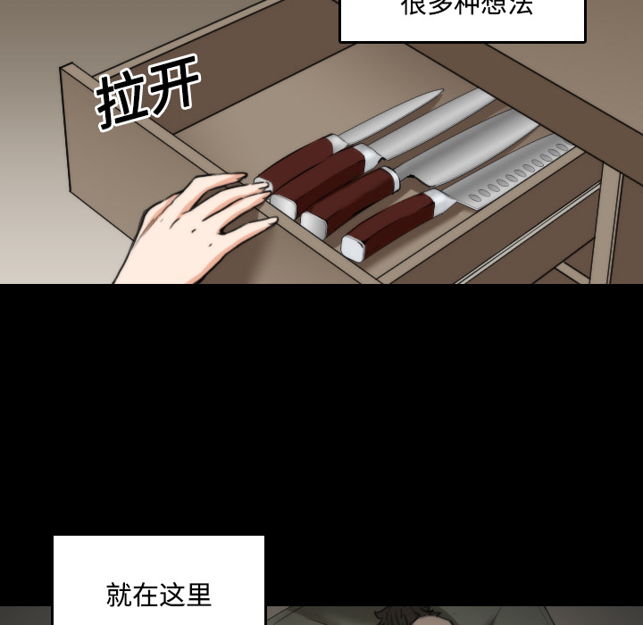 [韩国漫画] 色花穴 奇幻,巨乳大奶#[120P]-101