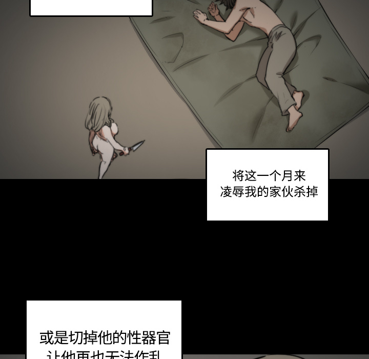 [韩国漫画] 色花穴 奇幻,巨乳大奶#[120P]-102