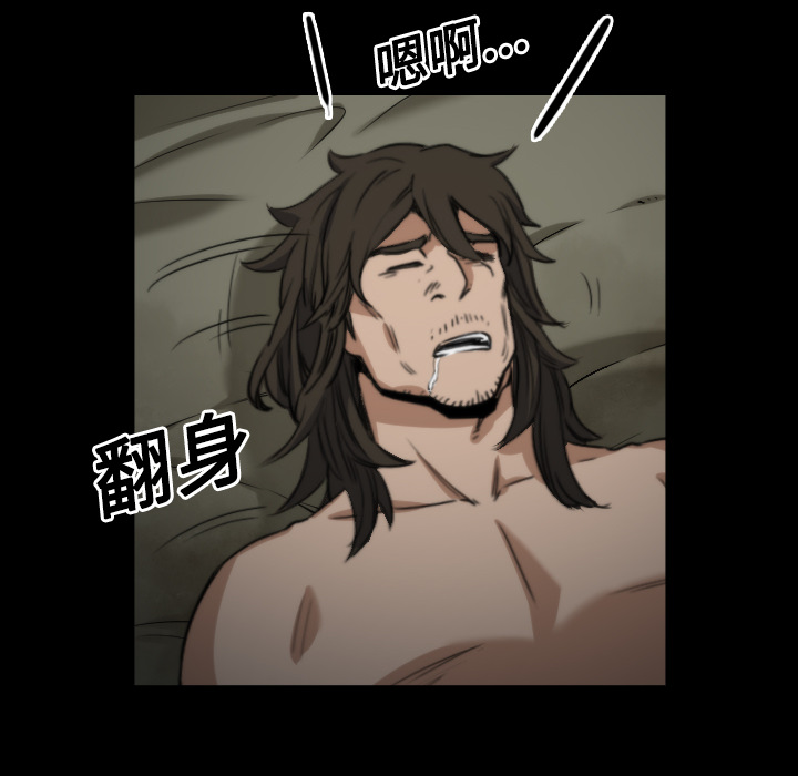 [韩国漫画] 色花穴 奇幻,巨乳大奶#[120P]-104