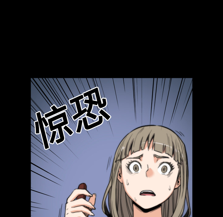 [韩国漫画] 色花穴 奇幻,巨乳大奶#[120P]-105