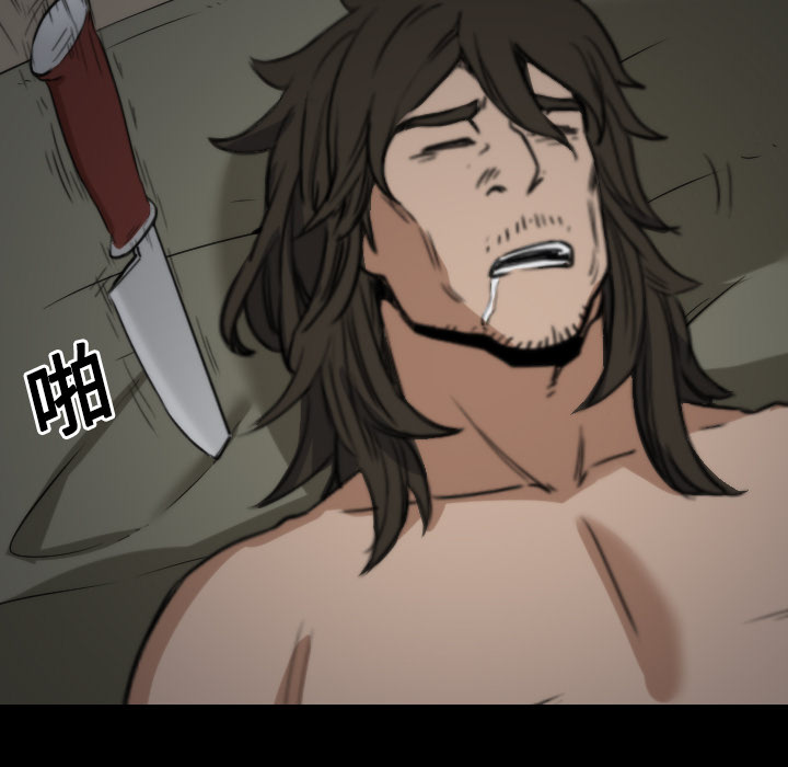 [韩国漫画] 色花穴 奇幻,巨乳大奶#[120P]-107