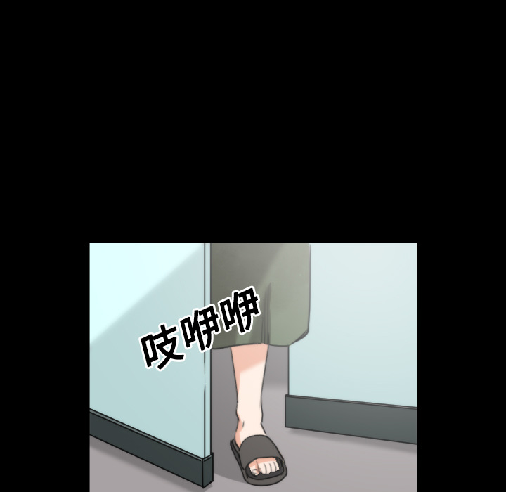 [韩国漫画] 色花穴 奇幻,巨乳大奶#[120P]-111