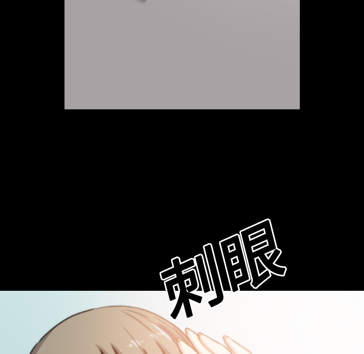 [韩国漫画] 色花穴 奇幻,巨乳大奶#[120P]-112