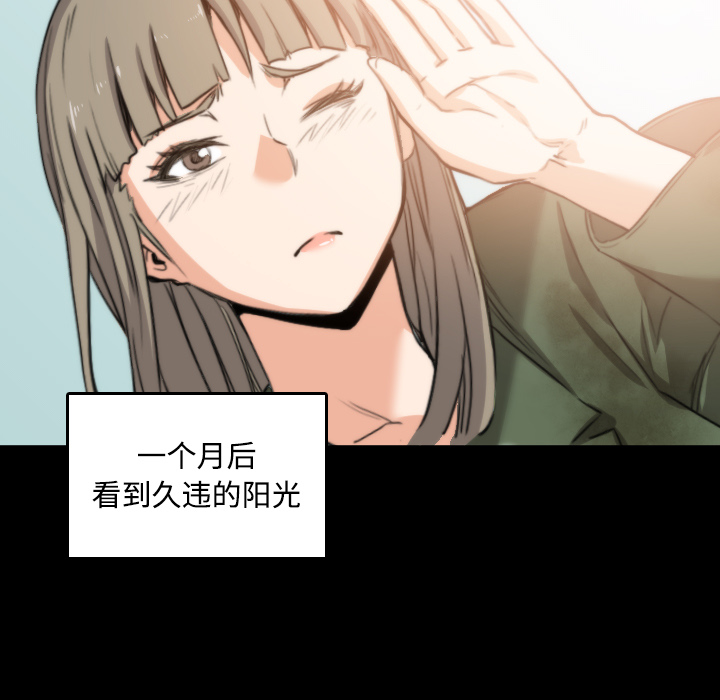 [韩国漫画] 色花穴 奇幻,巨乳大奶#[120P]-113