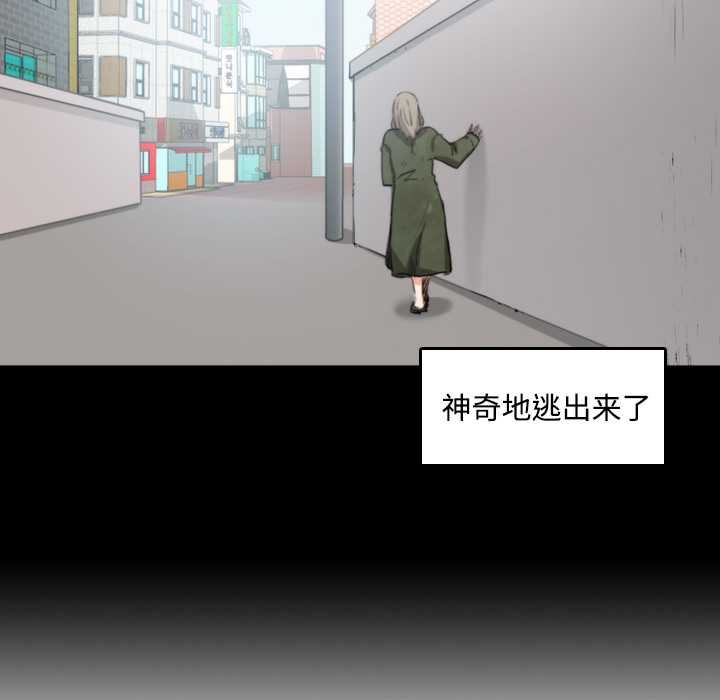 [韩国漫画] 色花穴 奇幻,巨乳大奶#[120P]-117