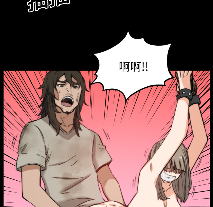[韩国漫画] 色花穴 奇幻,巨乳大奶#[120P]-14