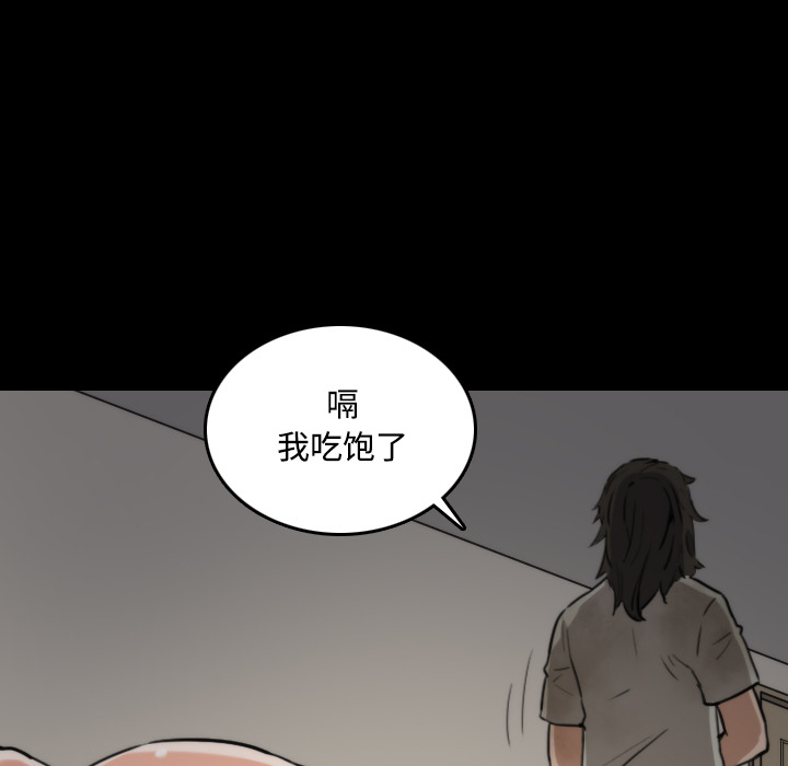 [韩国漫画] 色花穴 奇幻,巨乳大奶#[120P]-17