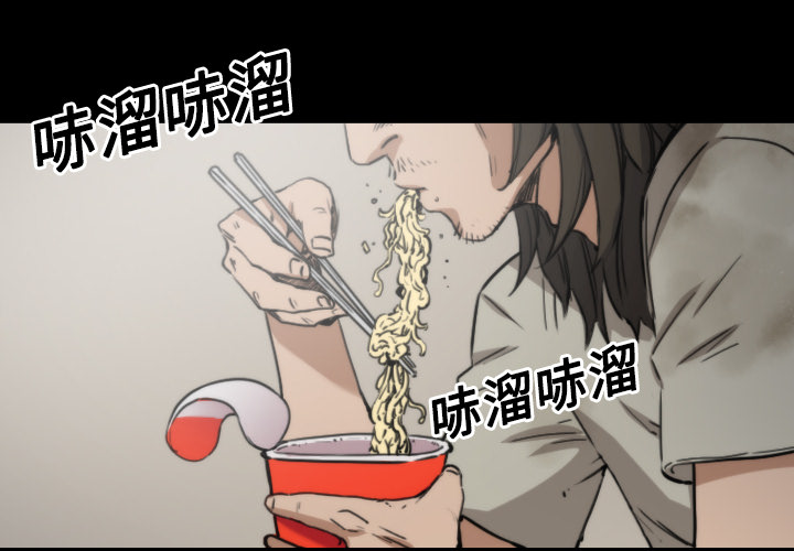 [韩国漫画] 色花穴 奇幻,巨乳大奶#[120P]-2