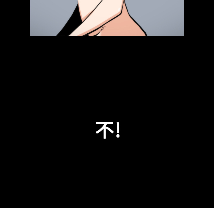 [韩国漫画] 色花穴 奇幻,巨乳大奶#[120P]-20