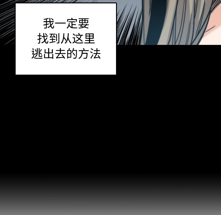 [韩国漫画] 色花穴 奇幻,巨乳大奶#[120P]-22