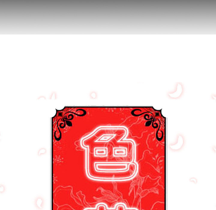 [韩国漫画] 色花穴 奇幻,巨乳大奶#[120P]-23