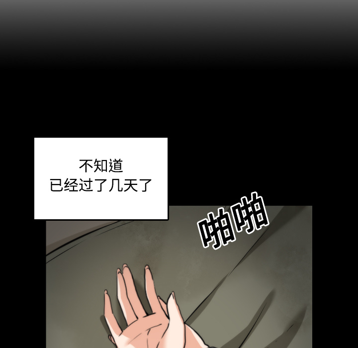 [韩国漫画] 色花穴 奇幻,巨乳大奶#[120P]-26