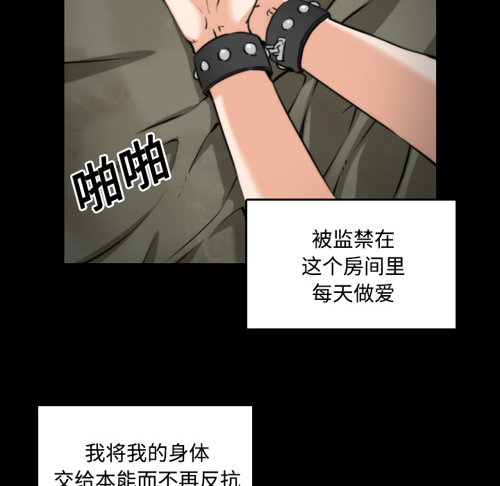 [韩国漫画] 色花穴 奇幻,巨乳大奶#[120P]-27