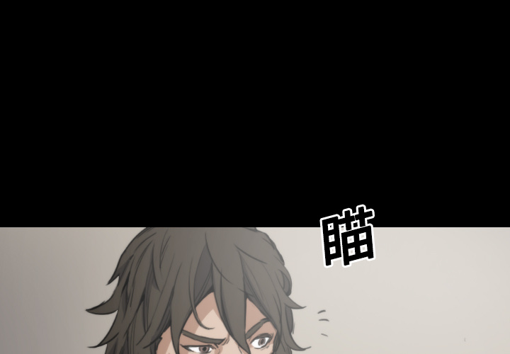 [韩国漫画] 色花穴 奇幻,巨乳大奶#[120P]-3