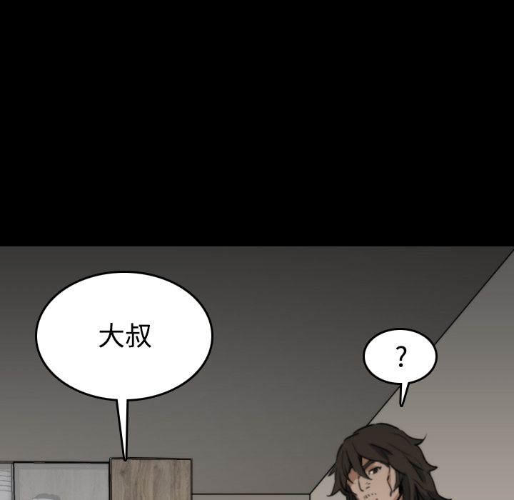 [韩国漫画] 色花穴 奇幻,巨乳大奶#[120P]-36