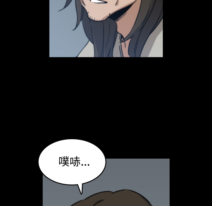 [韩国漫画] 色花穴 奇幻,巨乳大奶#[120P]-43