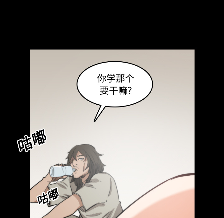 [韩国漫画] 色花穴 奇幻,巨乳大奶#[120P]-45