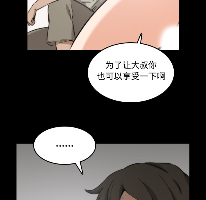 [韩国漫画] 色花穴 奇幻,巨乳大奶#[120P]-46