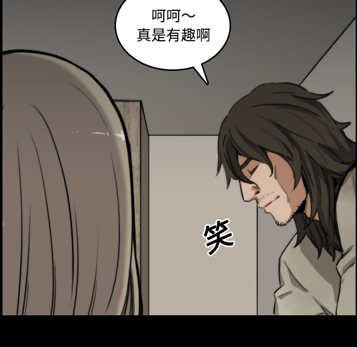 [韩国漫画] 色花穴 奇幻,巨乳大奶#[120P]-51