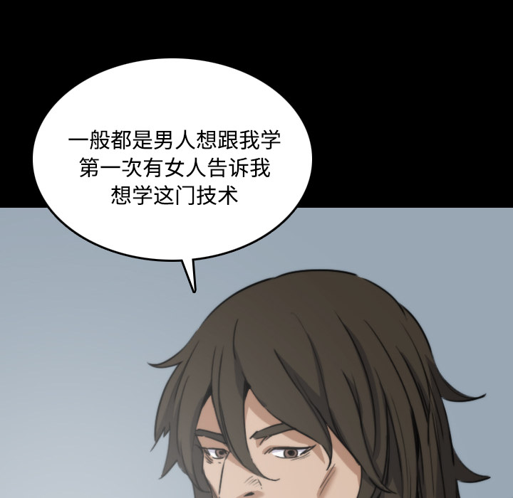 [韩国漫画] 色花穴 奇幻,巨乳大奶#[120P]-52
